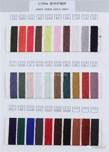 婕彩紡織 專業(yè)粗針毛線與色紡紗線現(xiàn)貨供應(yīng)，支持訂染與彈力針紡織品定制